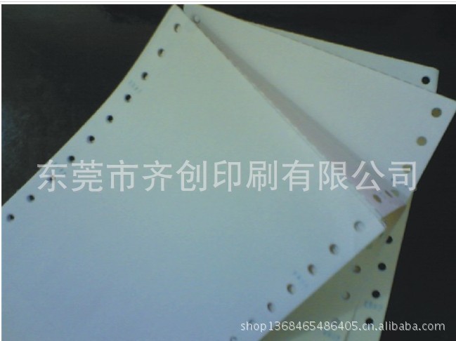 打印紙選購指南 空白針式打印紙、A4空白打印紙與四層彩打印紙的對比與選擇